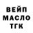 Альфа ПВП Crystall Blek Bot