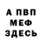 АМФЕТАМИН VHQ Ivan Hanzha