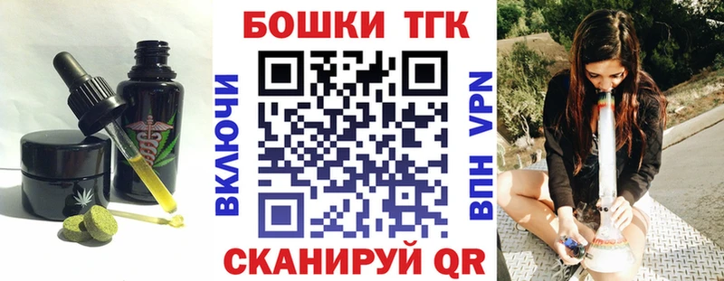 ОМГ ОМГ маркетплейс  Ессентукская  Cannafood конопля 