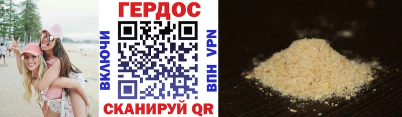 ГЕРОИН Heroin  купить наркотик  Ессентукская 