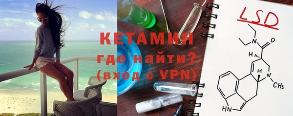 мяу мяу кристалл Абаза