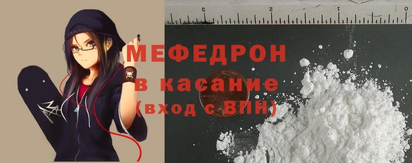 мяу мяу кристалл Абаза