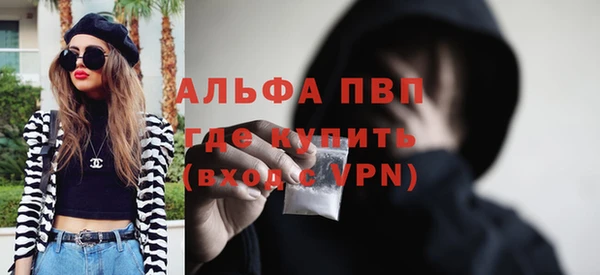 jwh Абинск