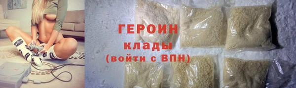 герыч Абдулино
