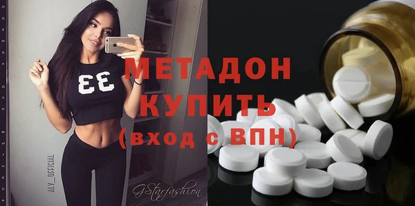 мяу мяу кристалл Абаза