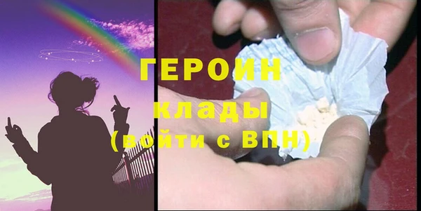 герыч Мурманск