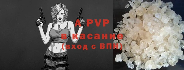 герыч Абдулино