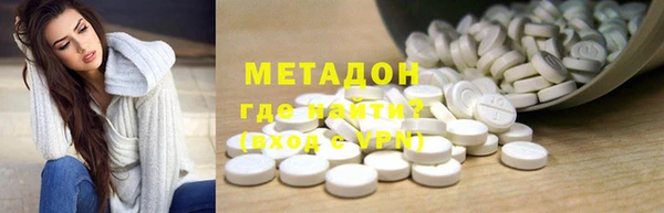 мяу мяу кристалл Абаза
