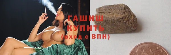 герыч Абдулино