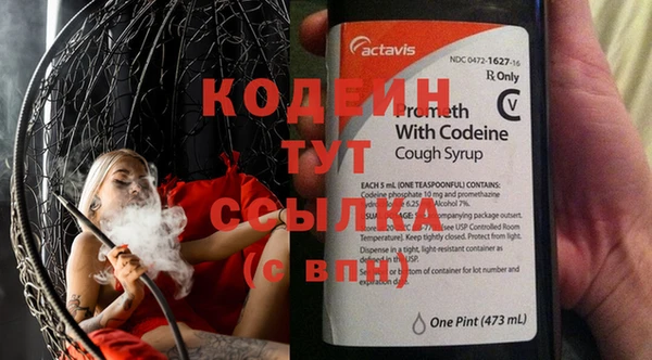 мяу мяу кристалл Абаза