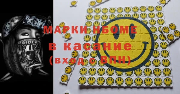 герыч Абдулино