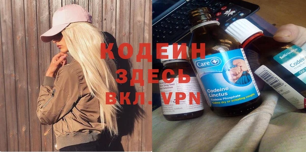 мяу мяу кристалл Абаза