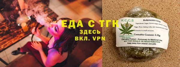 мяу мяу кристалл Абаза