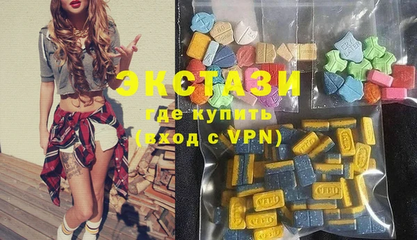мяу мяу кристалл Абаза
