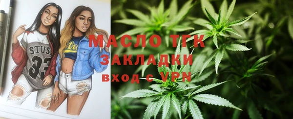 мяу мяу кристалл Абаза