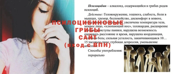 мяу мяу кристалл Абаза