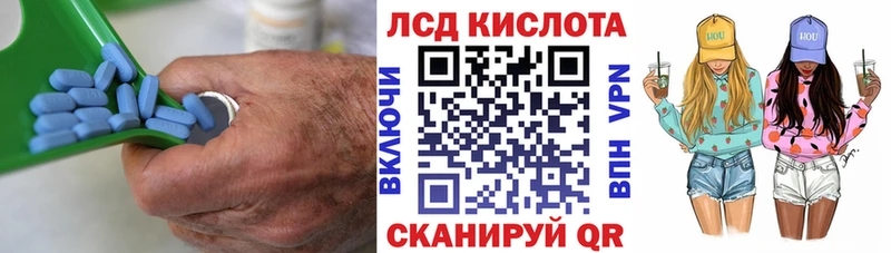 ЛСД экстази кислота  продажа наркотиков  Ессентукская 