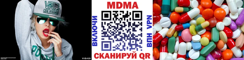 МДМА VHQ  Ессентукская 