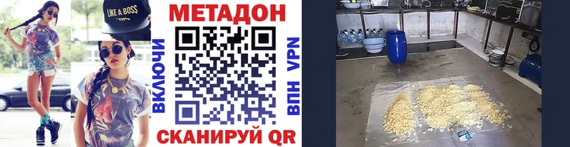МЕГА как войти  Ессентукская  Метадон VHQ 